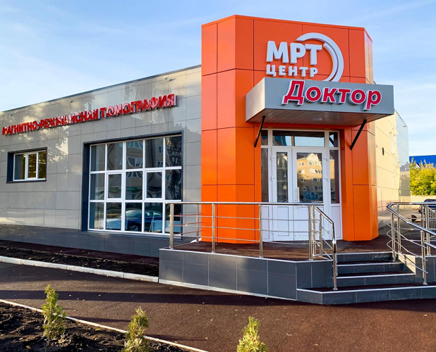 Открылся МРТ-центр в городе Туймазы